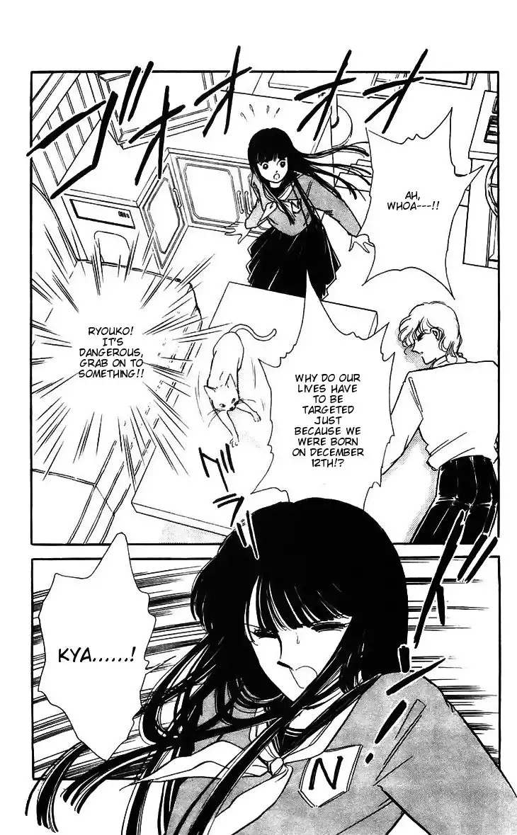 Ryouko no Shinrei Jikenbo Chapter 16 7